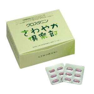 クロスタニン健康100歳（50ml×10本） 日健総本社 クロレラエキス高濃度