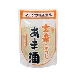マルクラ 玄米あま酒 250g×20個セット 国産 砂糖不使用 ノンアルコール
