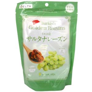 トルコ産サルタナレーズン（230g） デルタインターナショナル