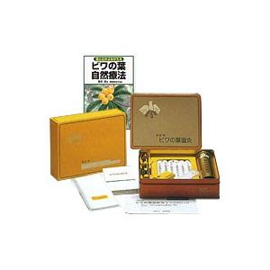 ビワ葉温灸療法はじめてセット（細棒もぐさ温灸セットとビワの葉自然療法の本） 三栄商会