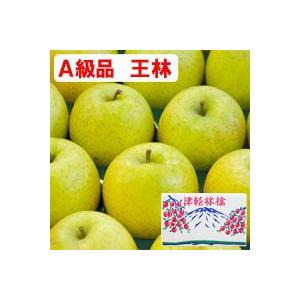 王林（おうりん）青森りんご（約10kg）A級品 竹嶋有機農園 直送につき代引・同梱不可 発泡箱 2024年11月下旬より発送予定｜shizenkan