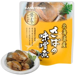 北海道産 さばの味噌煮（120g（固形量90g）） 兼由