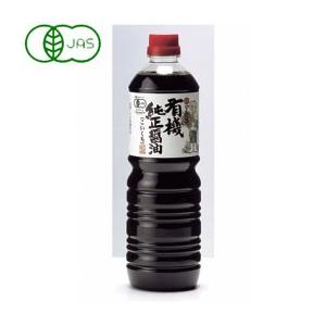 有機純正醤油（濃口）ペットボトル入（1L） 純正食品マルシマ｜shizenkan