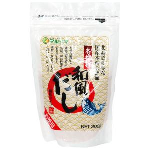 本枯れ和風だし（200g） 純正食品マルシマ｜shizenkan