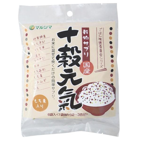 国産 十穀元氣（もち麦入り）（150g（25g×6袋入）） 純正食品マルシマ