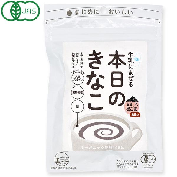 牛乳にまぜる本日のきなこ有機黒ごま（75g） 純正食品マルシマ