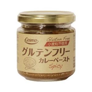 グルテンフリー カレーペースト スパイシー（180g）ビン コスモ食品｜shizenkan