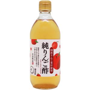 内堀醸造 国産純りんご酢（500ml）ビン 内堀醸造｜PURE・HEART　自然館