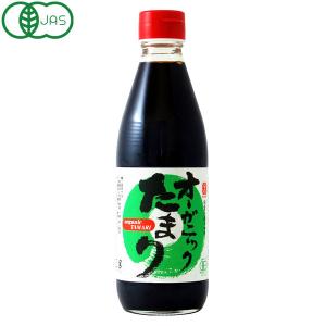 オーガニックたまり醤油（360ml）ビン 丸又商店 数量限定｜shizenkan