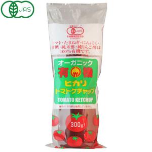 光食品 有機トマトケチャップ・チューブ（300g） ヒカリ