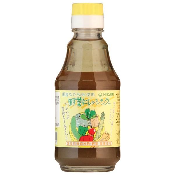 光食品 国産なたね油使用・野菜ドレッシング（200ml）ビン ヒカリ