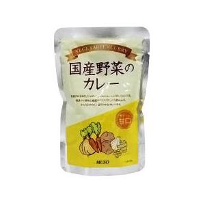 国産野菜のカレー・甘口（200g）レトルト ムソー