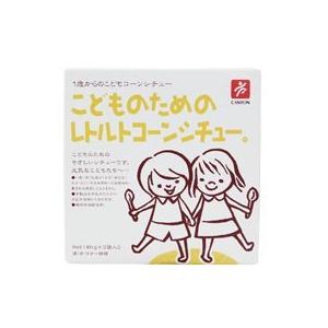 こどものためのレトルトコーンシチュー（80g×2袋） キャニオンスパイス｜shizenkan