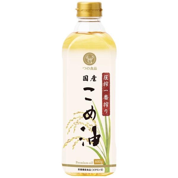 圧搾一番搾り国産こめ油 ペットボトル（600g） 築野食品工業