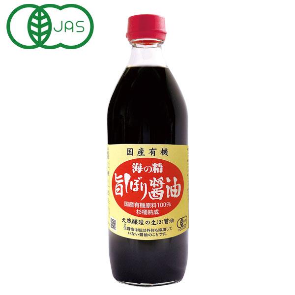 国産有機 旨しぼり醤油（500ml）ビン 海の精