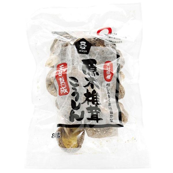 大分産椎茸こうしん（80g） ムソー