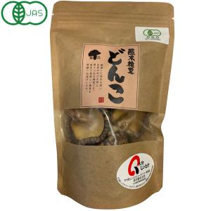 有機栽培どんこ椎茸・大分産（30g） 武久｜shizenkan