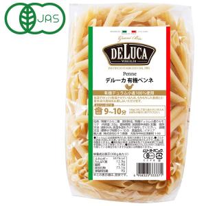 DeLuca（デルーカ） オーガニックパスタ ペンネ（500g） むそう商事｜shizenkan