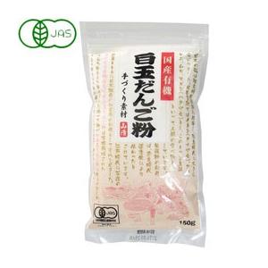 山清 国産有機白玉だんご粉（150g） 山清｜shizenkan