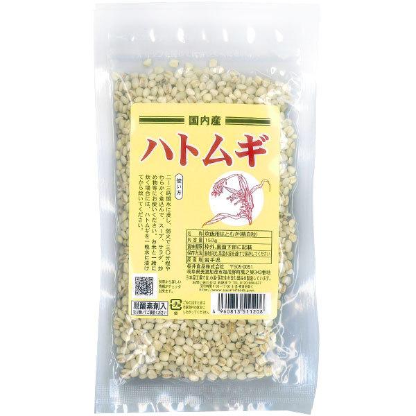 国内産ハトムギ（150g） 桜井食品