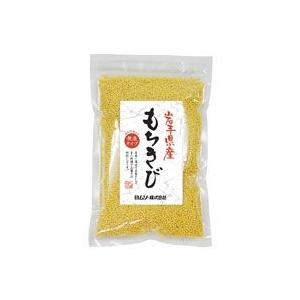 北海道産・もちきび（150g） ムソー 数量限定