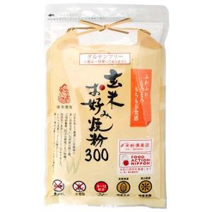 玄米お好み焼粉（300g） 南出製粉所｜shizenkan