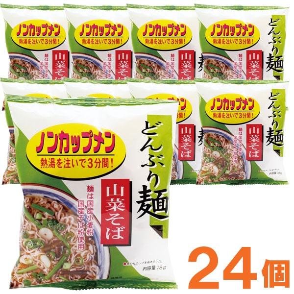 どんぶり麺・山菜そば（78g×24個） トーエー食品 お得なまとめ買い