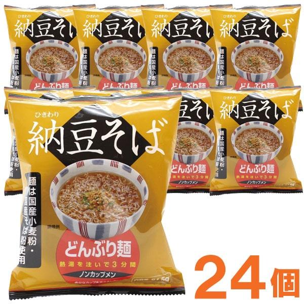 どんぶり麺・納豆そば（81.5g×24個） トーエー食品 お得なまとめ買い