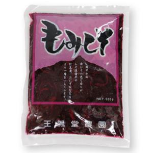 王隠堂・もみしそ（500g） 王隠堂農園 数量限定｜shizenkan