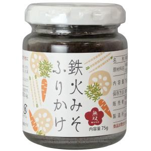 鉄火みそふりかけ ビン 無双本舗