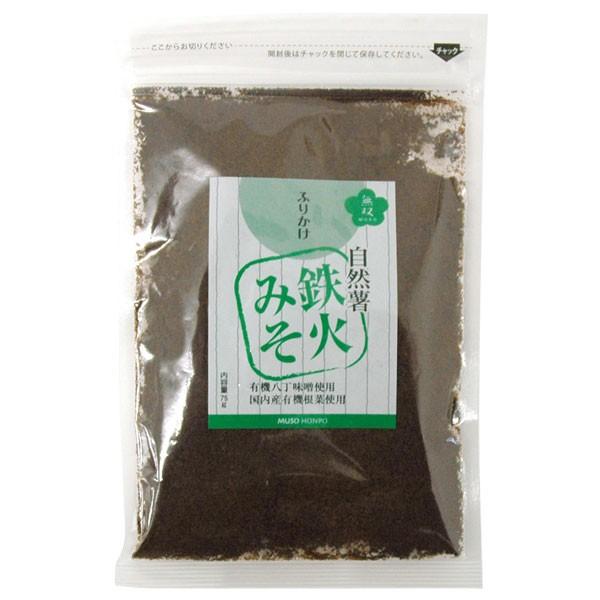 自然薯鉄火みそ＜袋＞（75g） 無双本舗 数量限定