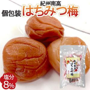紀州南高はちみつ梅） マルアイ食品 11月新商品