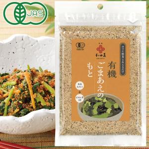 中村藤吉本店 抹茶 濃茶 宇治の昔／30g缶入 : おとりよせ京都 - 通販
