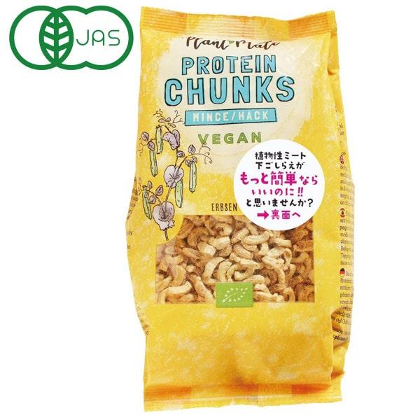 Plant Mate 有機植物性ミート ミンチ（125g） プレマ