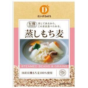 国産有機原料使用蒸しもち麦（70g） だいずデイズ