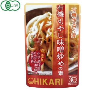 光食品 有機もやし味噌炒めの素（100g） ヒカリ｜shizenkan