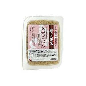 助っ人飯米・玄米ごはん（160g） ムソー