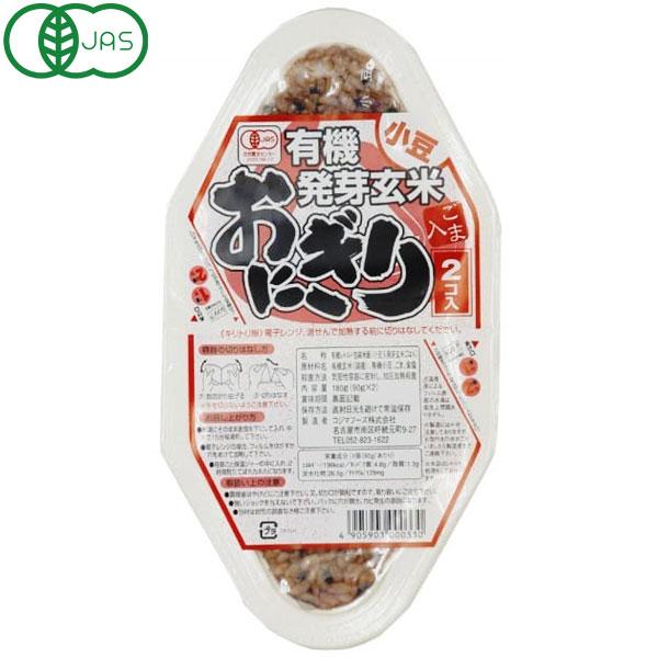 有機発芽玄米おにぎり・小豆（90g×2） コジマフーズ