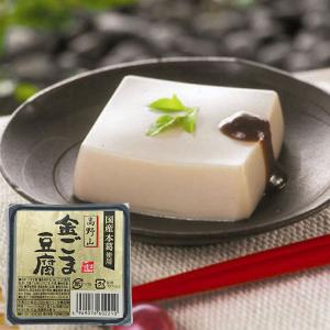 高野山金ごま豆腐（100g） 聖食品｜shizenkan