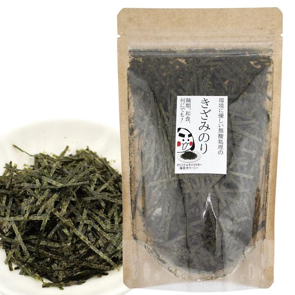 無酸処理のきざみのり（10g） 戸田理平商店 9月新商品