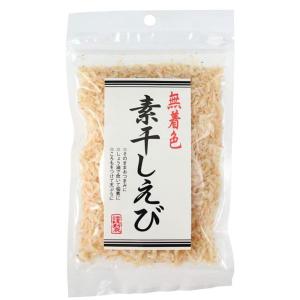 国内産・素干しえび（30g） ハヤシ食品工業
