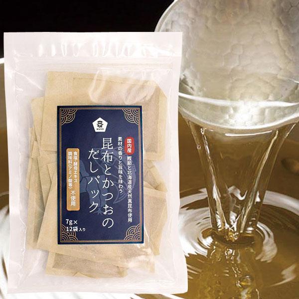 昆布とかつおのだしパック（7g×12袋） ムソー