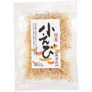 国産 小えび（12g） アマノ