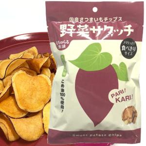 なちゅらる生活 野菜サクッチ国産さつまいもチップ...の商品画像