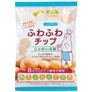 ふわふわチップ じゃがいも味（20g） サンコー｜shizenkan