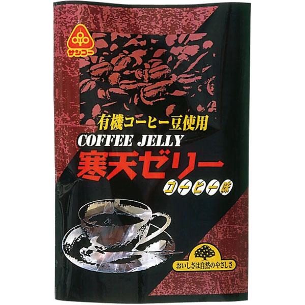 寒天ゼリー・コーヒー味（135g） サンコー