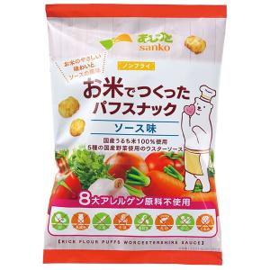 お米でつくったパフスナック ソース味（55g） サンコー｜shizenkan