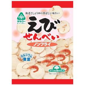 えびせんべいノンフライ(40g) サンコーの商品画像