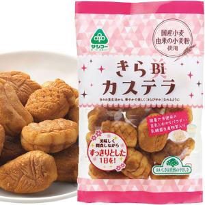 きらＢｉかすてら（130g） サンコー