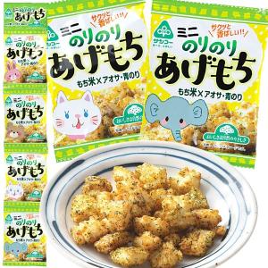 メイシーちゃん（TM）のおきにいり ちっちゃな揚げせんべい（12g×4連